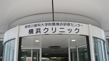 運営についての重要事項に関する規定の概要