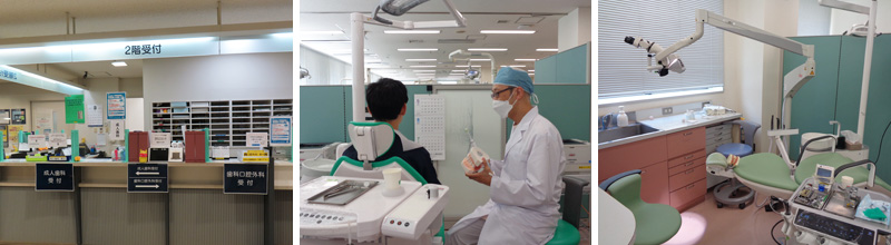成人歯科 施設内イメージ