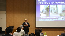 地域医療連携室 公開講座